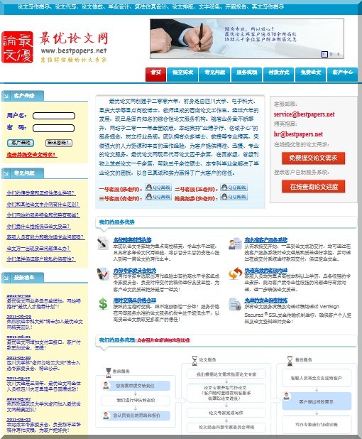 3w9`o7mohqx272ole94nr)p